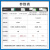 悦津（E73-2G4M04S1AX）无线蓝牙模块BLE4.2/5.1低功耗单位：个