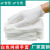 文玩手套纯棉工厂劳保作业盘珠礼仪白棉包邮耐磨 作业手套（超薄+慎拍） 240双（20包）