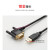 适用S7200编程电缆6ES7901-3DB30/USB-PPI 200smart下载线 经济型】3DB30简易版 其他