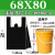 超大垃圾袋加厚背心一次性户外用黑色大号商用手提式厨房装修 100只手提式55X60cm超厚5丝