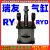 RYD瑞友机械QCNBφ100X65-M气缸QGB80-40MF1气缸QGA160X260MP4 其他型号--拍了改价