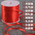 挂灯笼的绳子红色丝带彩带结婚红绳绑气球挂灯笼挂吊旗书签扎带捆 每日福利3毫米红色140米/卷 0cm
