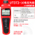 非接触式转速计测速仪UT373激光电转速表电机UT371 UT372 UT372+10条反光纸