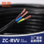 胜宇电线电缆多芯护套线软线照明插座电线铜芯线充电桩电缆线【ZR-RVV2*1.5平方软线100米】