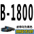 三角带B型1499-B2769橡胶工业空压机器电机传动带皮带B2200 红色 B-1800 Li