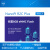 NanoPi R2C Plus迷你开发板RK3328双千兆网口8GBeMMC 标配 1GB+8GB