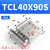 定制气动大推力薄型带磁双导杆三轴气缸TCL40X25S/30/40/50 60 75 80S TCL40X90S