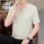 七匹狼【不起球】男士冰丝棉短袖T恤2024夏季新款青年潮流韩版凉感上衣 YZT-212 白色 XL(120斤-135斤)