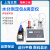 上海自动电位滴定仪实验室数显微量全自动卡尔费休水分测定仪 MA-1