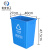 米奇特工（Agents mickey）塑料垃圾桶 户外方形分类垃圾箱 蓝色（可回收物） 40L加厚无盖