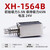 帝舰 （XH-1564B（24V）） 贯穿推拉式小微型直流电磁铁KL强力吸合开关5N长行程单位：个