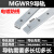 MGNMGW7C9C12C15C国产上银防锈镀镍滑块线轨SSEB小微型 MGW9R导轨100MM0.1