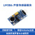 声音传感器模块 声控模块 声音检测模块 LM386 Sound Sensor