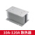 三相固态继电器散热器 SSR固态散热器10-120a适用铝制散热器 三相固态继电器散热器10A120A