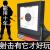 诗迦努射击玩具成人 打靶收纳标靶室内室外练习靶支架级连发软子水 备用20张靶纸
