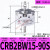 旋转气缸 星辰气动叶片式旋转气缸2-10/20/30/40-270/180度90度摆动 CRB2BW20-90S(SHZ品牌)