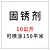 雨佑彩钢瓦翻新专用漆胶屋顶房盖改色防水防腐防锈漆金属水性油漆 固锈剂-净重10公斤（升级版）