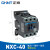 交流接触器220V380v控制开关cjx2-1810-3210-1210单相三相24v NXC-40 AC220V_AC220V