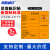 海斯迪克 HKC-604 危险品标志警示安全标识标牌不干胶贴纸 (5张)有毒易燃腐蚀20×20cm