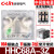 HHC68A-3Z HHC68AL-3Z LY3 HH63P DC24/12V 中间电磁继电器 不带底座 DC24V
