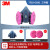 3M7502+2091三件套 电焊工防护面罩 防尘毒面具口罩高级硅胶
