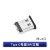 Type-C母座直插贴片插座USB-3.1 6P16P 4脚 高清传输接口快冲接头 母座/6P/立贴(5只)
