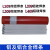 京仕蓝铝焊条L109铝焊条L209铝硅焊条L309 L409铝合金电焊条3.2 铝109直径3.2mm