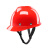 驭舵真玻璃钢安全帽 100FRP材质 耐高温耐腐蚀造船厂电焊工帽 酒红色