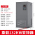 通用重载变频器2.2/4/5.5/7.5/11/15/22/30/37/45/55/75/90KW 重载132KW变频器 变频柜（一控一）