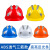 安全帽透气ABS新国标加厚应急防砸抗冲击电力工程领导监理工地建筑施工安全帽防护头盔有透气孔 ABS透气V型 蓝色