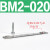 磁开安装码BJ5-1/BMG2-012/BMY3/BMA2/BM5 BJ6-010-016- BM2-020绑带 绑带+螺丝