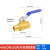 定制适用阀门球阀水开关4/6分1/1.2/1.5/2寸加长加厚自来水内外丝水阀 4分内外丝铜球阀