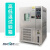 高低温恒温恒湿试验箱环境冷热冲击可程式交变湿热老化实验箱 -60-150(225L)(含13增值税)