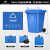 户外分类垃圾桶大号带盖轮商用餐饮大容量环卫物业厨余桶公共场合 240L加厚蓝色(可回收物)