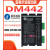 42步进电机驱动器DM422S432CSV3.0V2.0DM442-IO-24 深圳雷赛DM422SV2.0