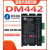 42步进电机驱动器DM422S432CSV3.0V2.0DM442-IO-24 深圳雷赛DM442V3.0