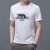 培蒙（peimeng）短袖T恤男24冰感科技棉龙腾九州IP系列凉感短袖男夏季 白色  170/L码【116-129斤】