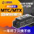 上海上整MTC MTX调压双向可控硅模块大功率24V110A160A晶闸管200A 桔红色 MTX1500A