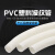 钢予工品 PVC阻燃塑料波纹管 白色加厚电线电缆绝缘穿线软管 直径50mm 25米/盘