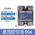 SSR40a单相固态美格尔继电器220V MGR-1 D4825 25A直流DC控交流AC 80A直流控交流