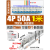 电气汇流排4P63A空开接线排三相四线断路器连接铜排100A紫铜国标 4P 63A(1米连13个开关)