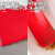 安达通 pvc丝圈地毯 加厚塑料门垫酒店楼梯防滑垫脚垫吸水地垫 红色1.8米宽1.5cm厚