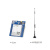 4g模块dtu透传物联网cat1无线通讯通信gprs/gsm模组上网网络lte E29V带天线(不带GPS)