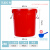 定制大号加厚塑料水桶带盖储水桶超大容量白色圆形桶厨房发酵胶桶 升级加厚280C 红无盖 约320斤水