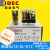 IDEC 和泉继电器 RJ1S-CL-D12 DC12V 12A 一开一闭 G2R-1-SN