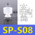 定制天行小头机械手真空吸盘硅胶吸盘工业气动配件强力吸嘴可非标定制 SP-S08 进口硅胶