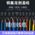 台湾K型蓝色测温线0.3T型0.5铁氟龙热电偶线绝缘高温补偿导线 T型205mm100米（棕色）