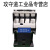 上海人民电器开关厂交流接触器CJX2-0910电压220V伏380 12 32 40 CJX2-2510 控制线圈电压220V