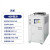 工业冷水机5匹风冷式制冷机水冷式冷油机小型注塑模具冷却降温机 1HP风冷式