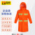 百舸连体风衣式雨衣大衣 连体连帽安全反光可定制 橘红色 XL